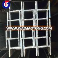 carbon hot rolled prime structural steel h beam